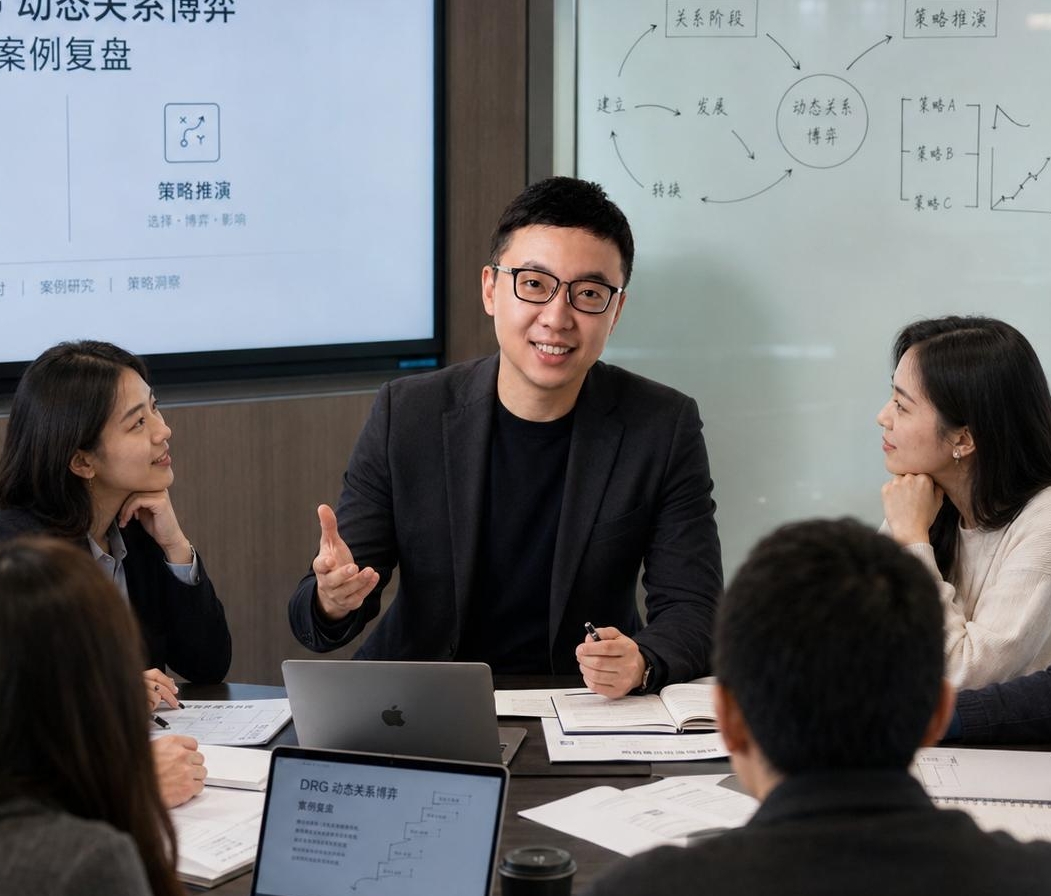 joney和同事参加动态关系分层分析法案例研讨会